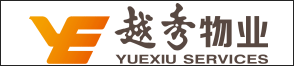 浙江越秀物業管理有限公司