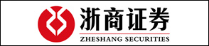 浙商證券股份有限公司臨安城中街證券營業部